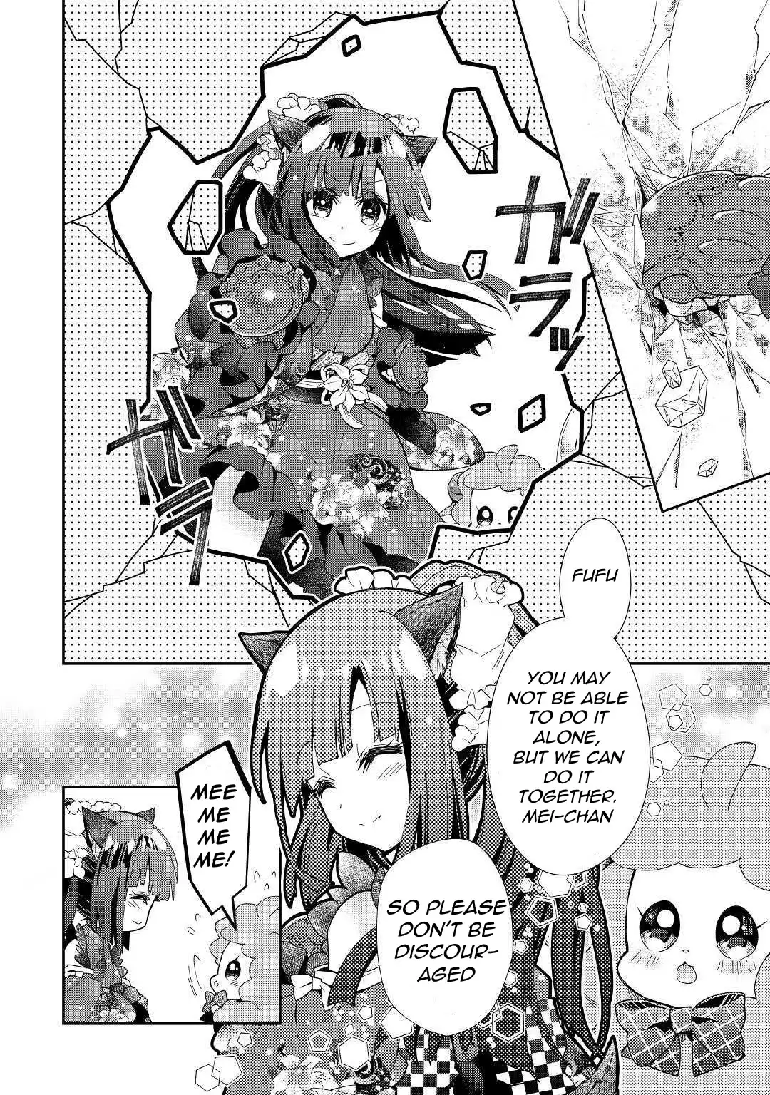 Nonbiri VRMMO-ki Chapter 51 6